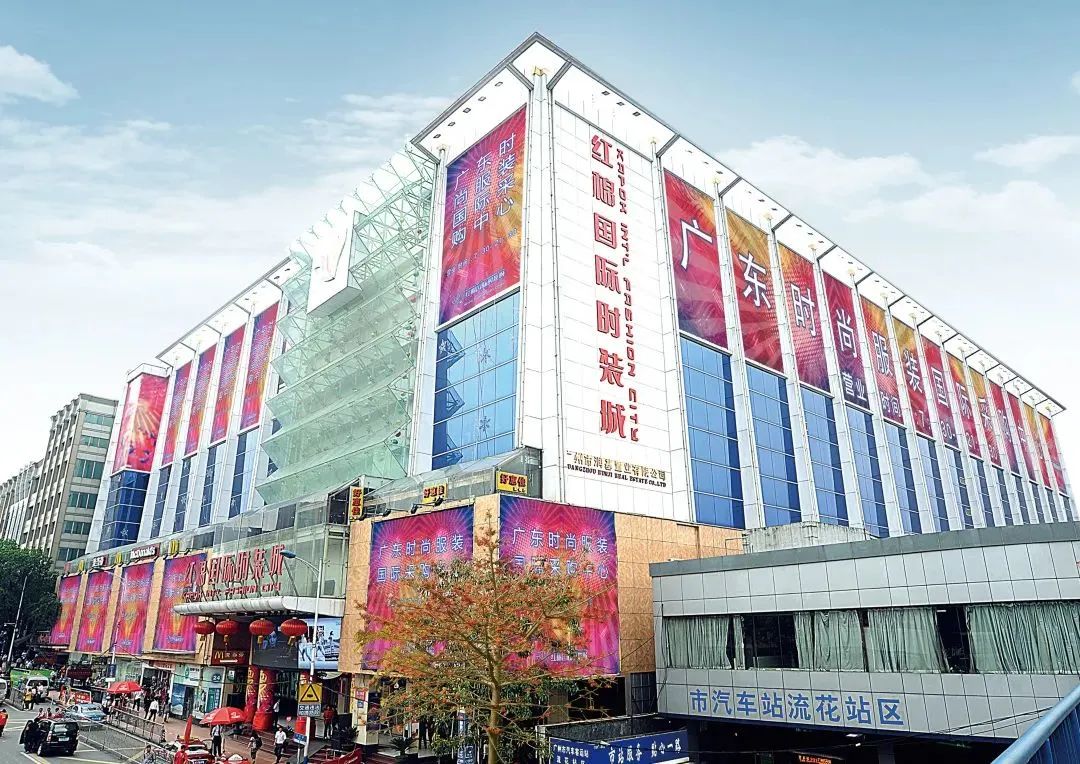 The Guangsheng Hardware Store of Yangjiang City