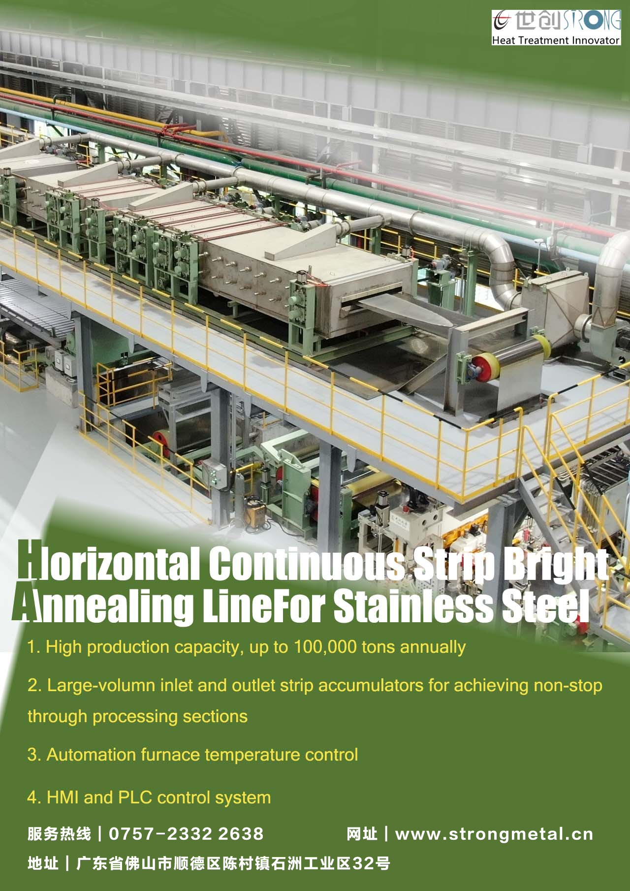Exploring Zhongshan Precision Stamping Metal Manufacturers: A Comprehensive Guide
