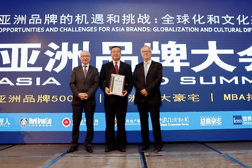 Chinese Hardware Brands Listed on the Market
