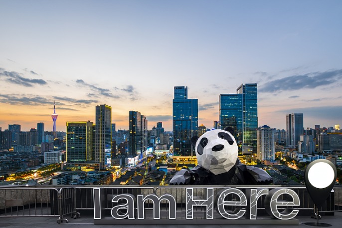 Chengdu Hardware Store Contact Information
