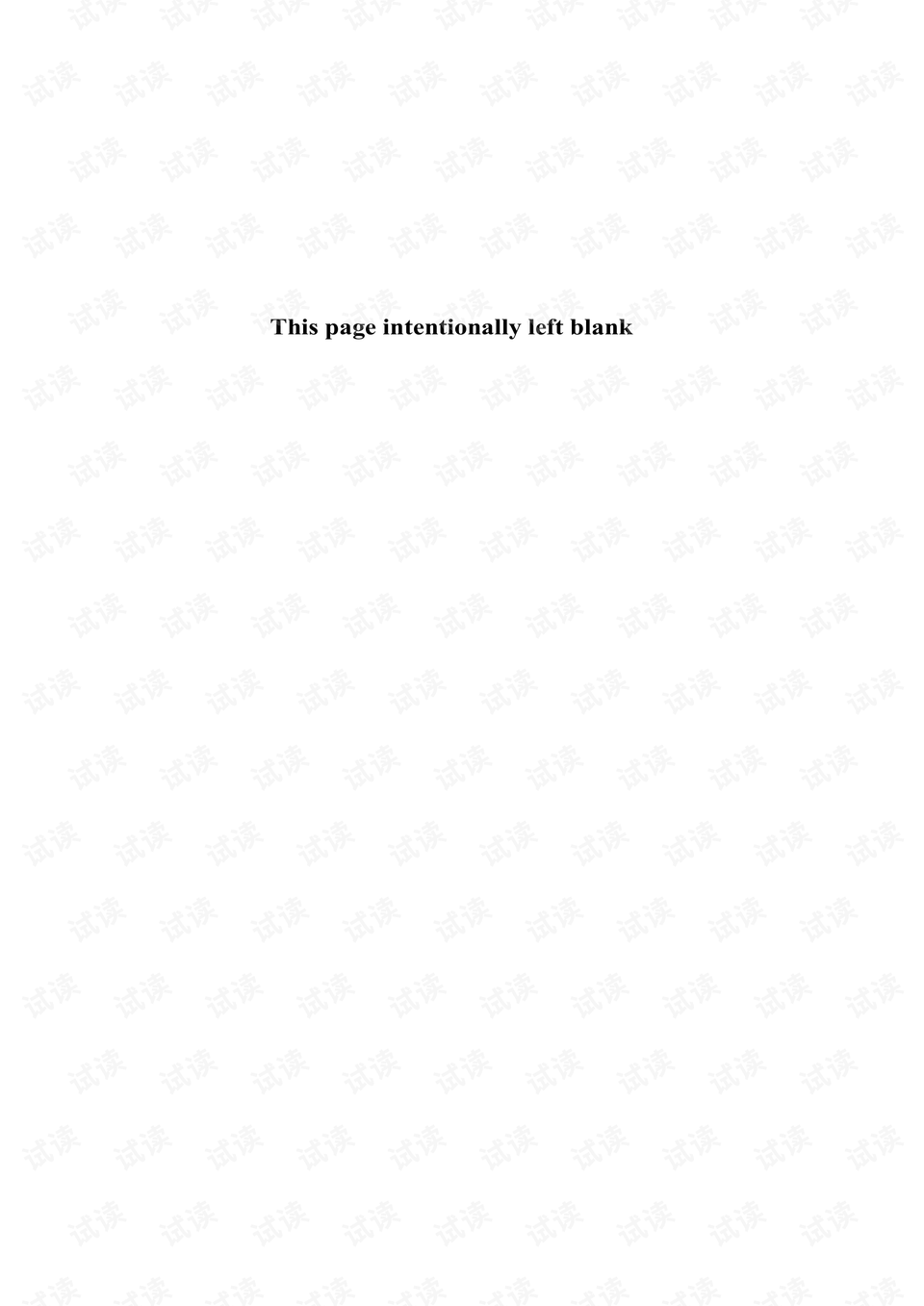 The Wholesale of Hardware Products in楚雄