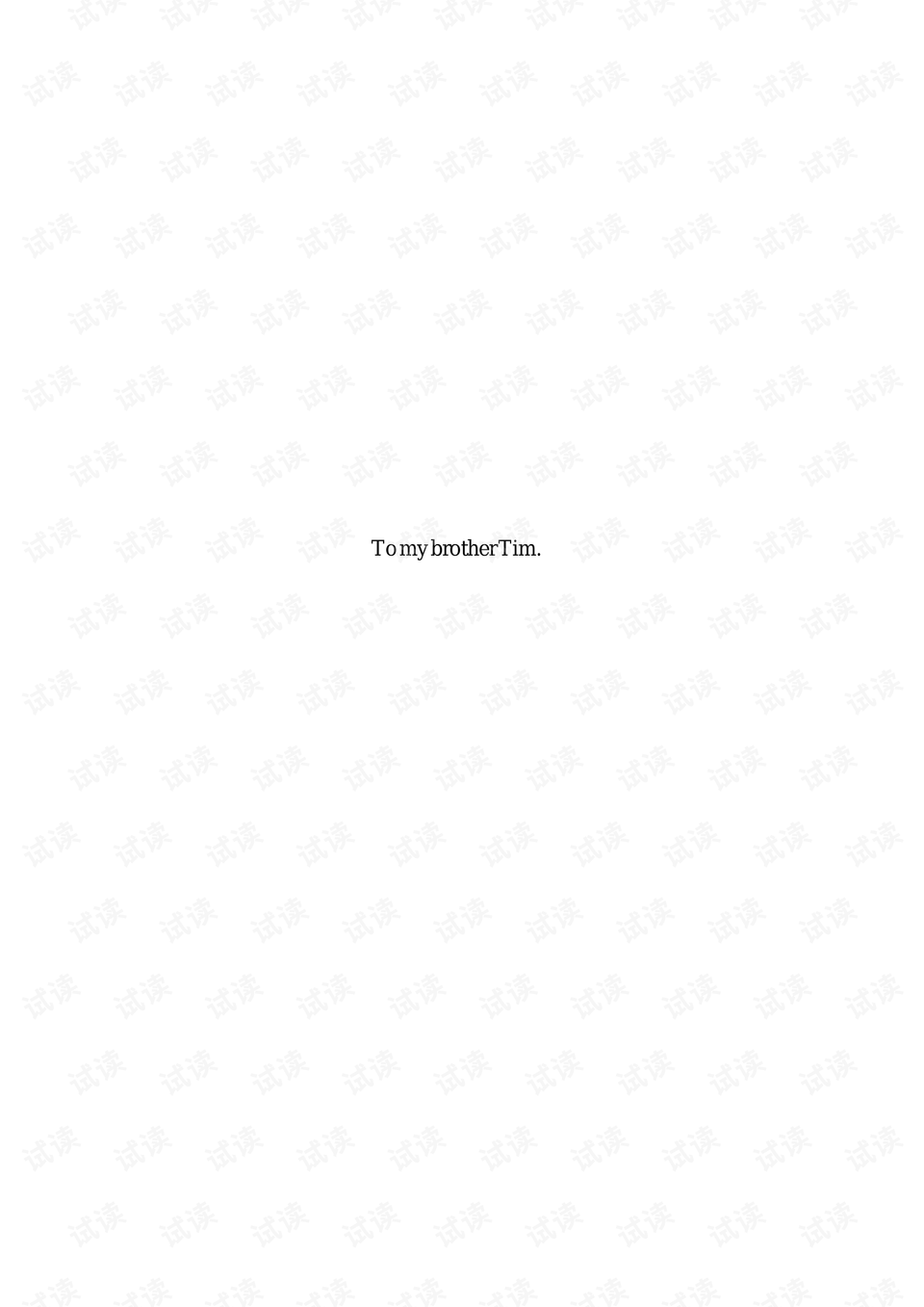 The Development of Wuxi Districts Hardware Accessories Industry