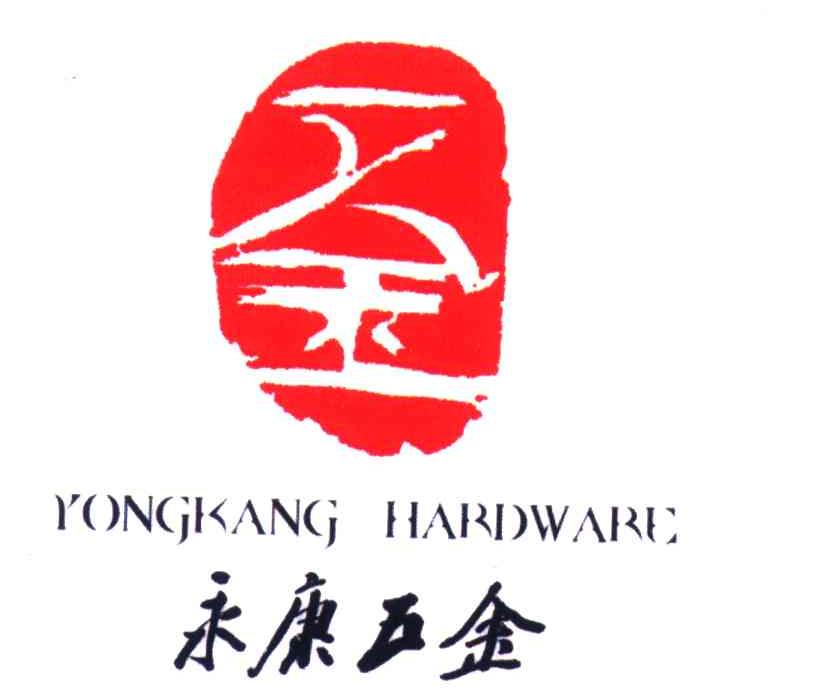 永康五金推荐品牌
