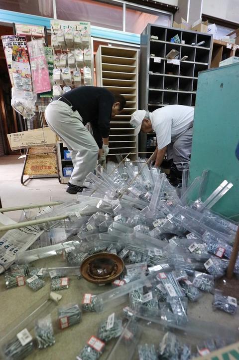 日本工业五金店，卓越品质与创新设计的典范