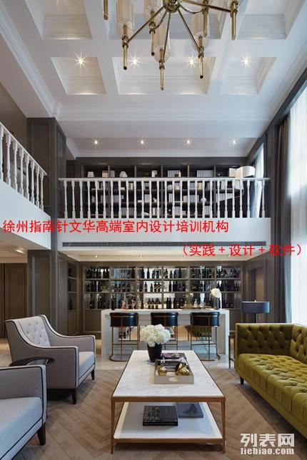 The Art of徐州装潢五金店， Crafting Beautiful Spaces with Precision and Style
