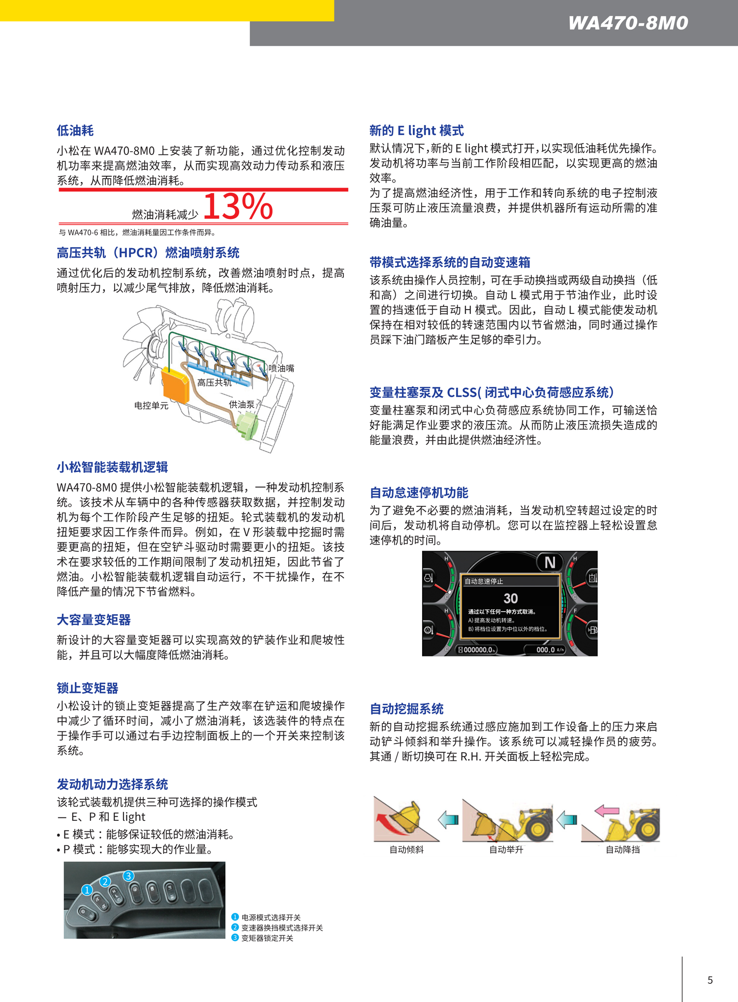 Customizing Non-Standard Hardware Components for the Modern Construction Industry in Nanping