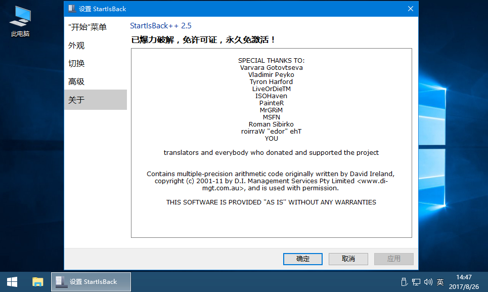 Where is Duanhaiwei Hardware Store?
