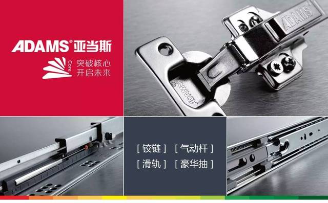 佛山品牌五金铰链拉手店