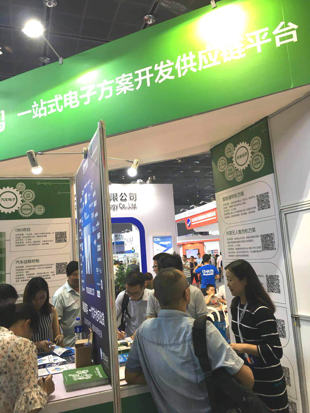连城五金批发，一站式采购解决方案