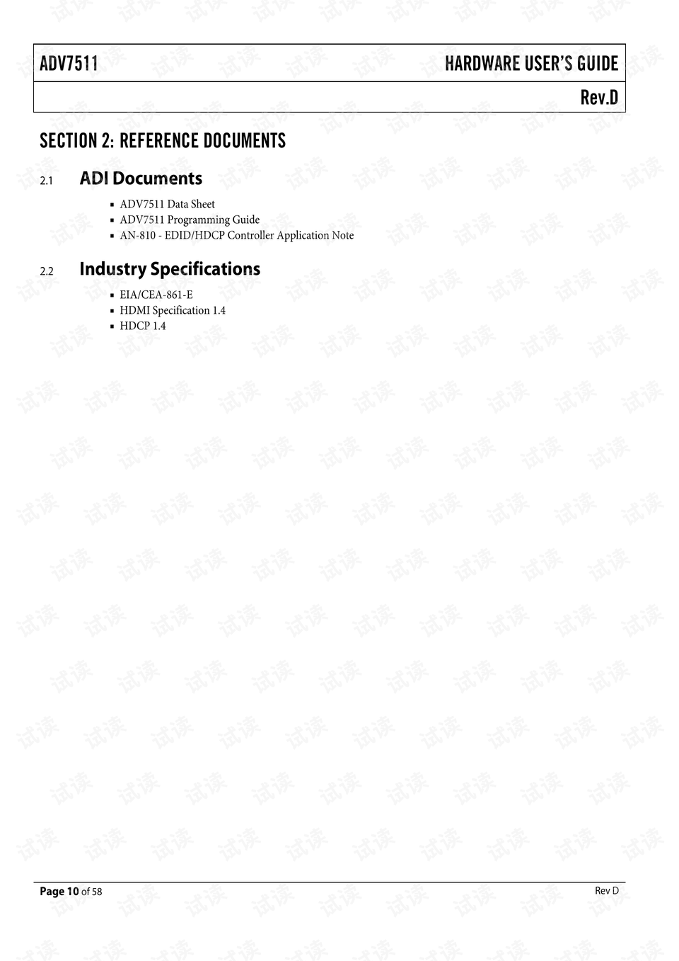 Hardware Lock Wholesale Guide