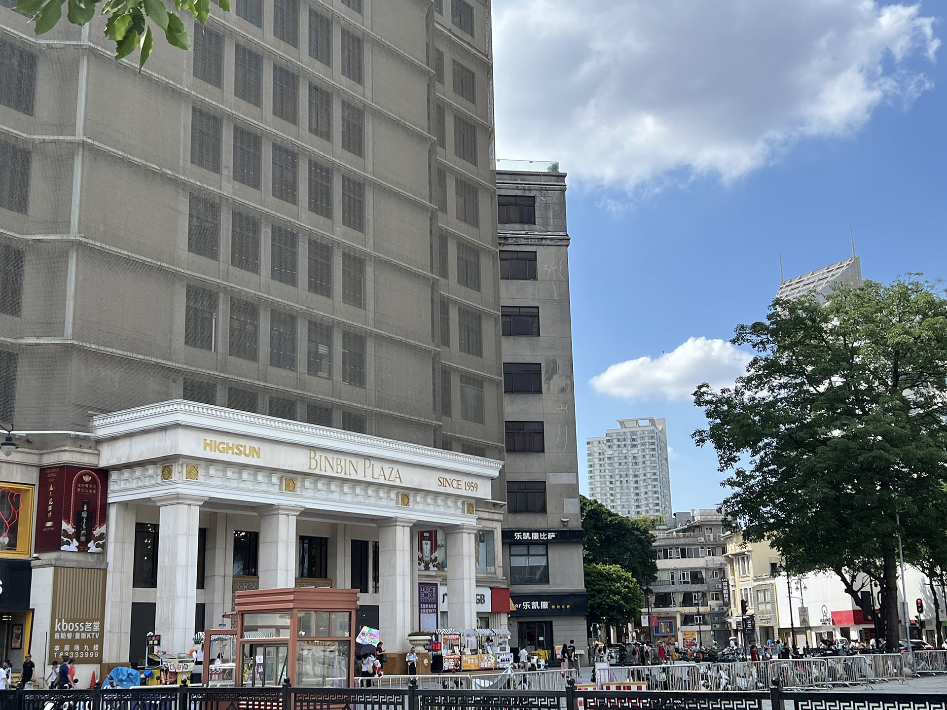 Where is the Luoyang Street Hardware Store in Quanzhou?