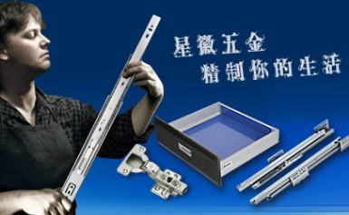 The Unique Charm of Star徽五金品牌