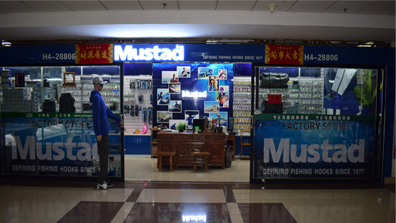 The Customer Service of Yuanjing Dongmen Hardware Store