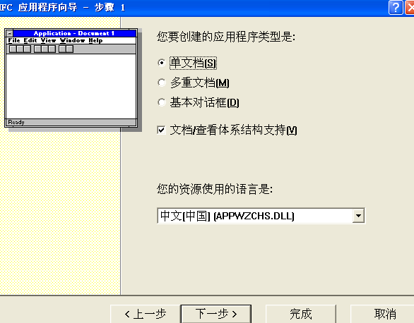 The Application of Customized Hardware in Various Fields