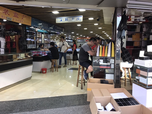 Location of the Hardware Store in Xiaoyao South Market