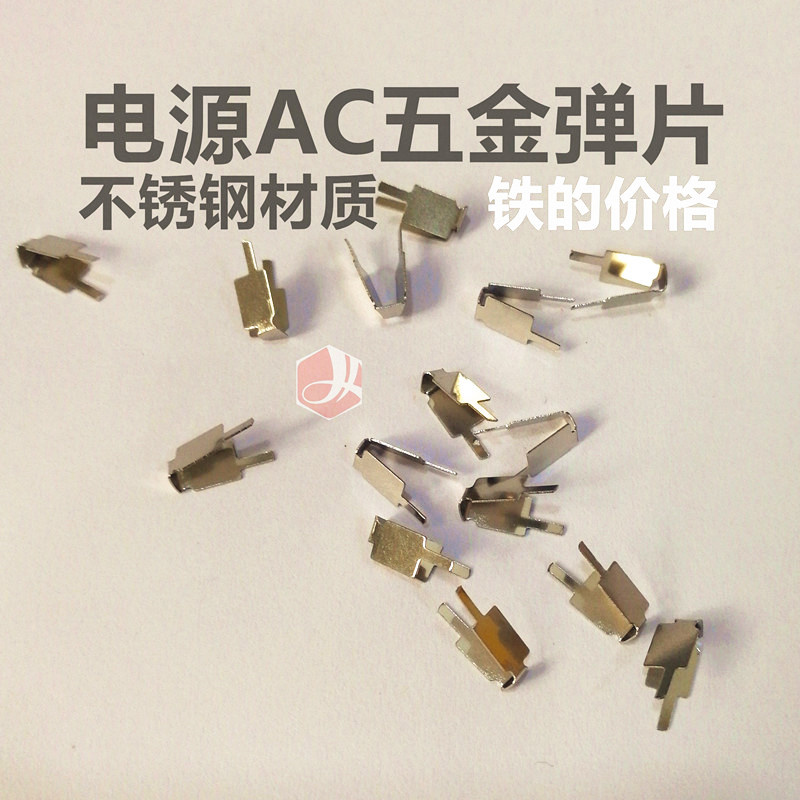 潮州特殊五金厂家现货