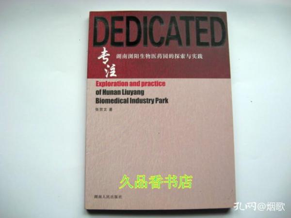 Taiwans Hardware Industry: Exploring the Brand Legacy of Quality and Innovation