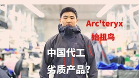 Wholesale Climbing Tools for Tree Trimming