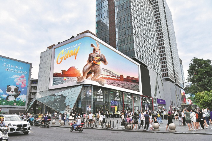 Chongqing Waterproof Hardware Discount Mall
