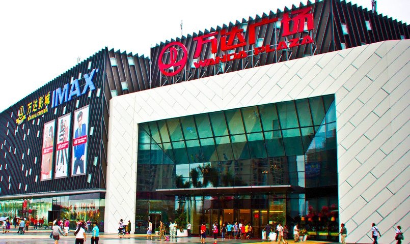 ZHOUSHAN HARDWARE MALL WHOLESALE