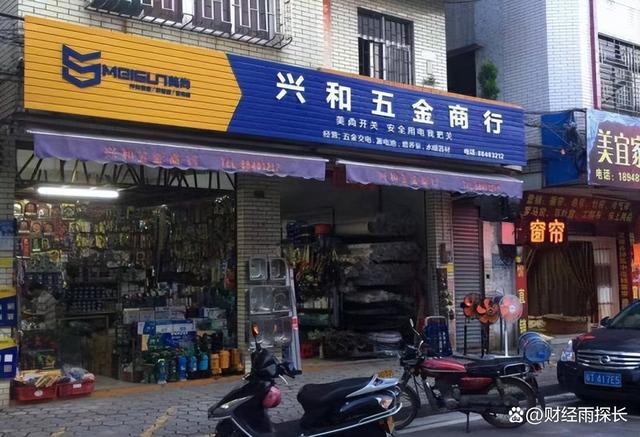 晋江市峰发五金店的成长历程与未来展望