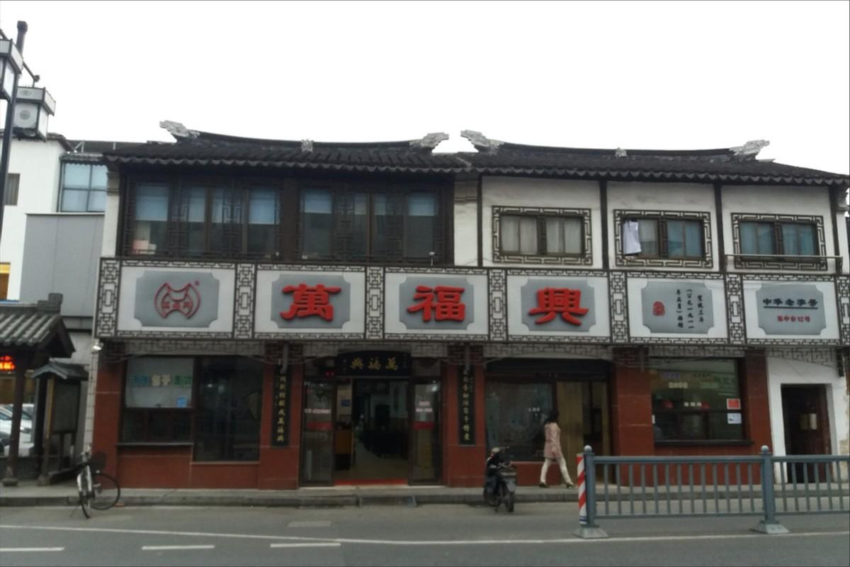 苏州五金配件价格大全表