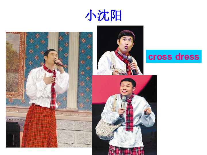 The Rise of Xinghua Clothing & Hardware Wholesale