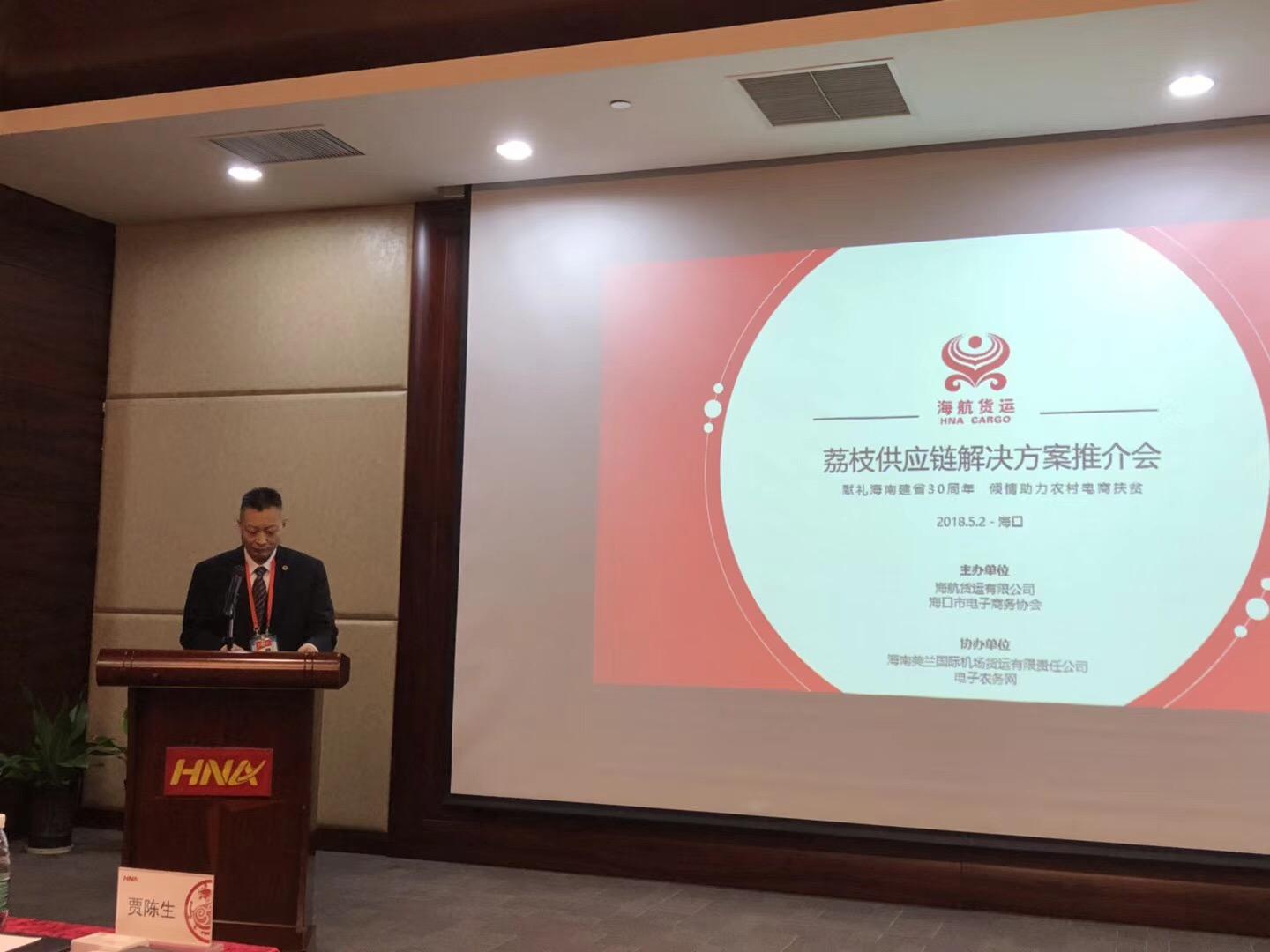 海南照明五金批发，引领行业新篇章