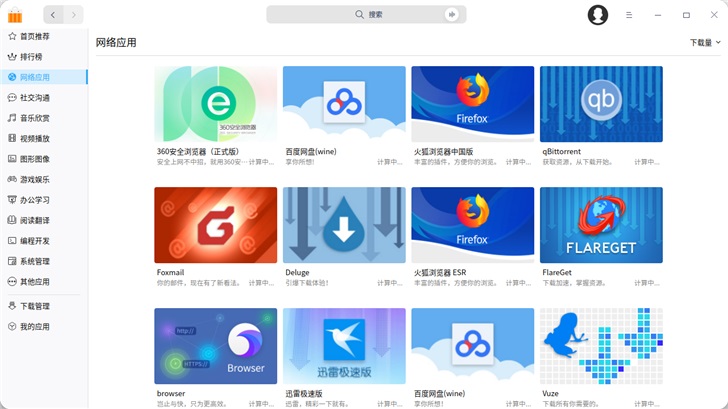 How to Open a Hardware Store in Kunming