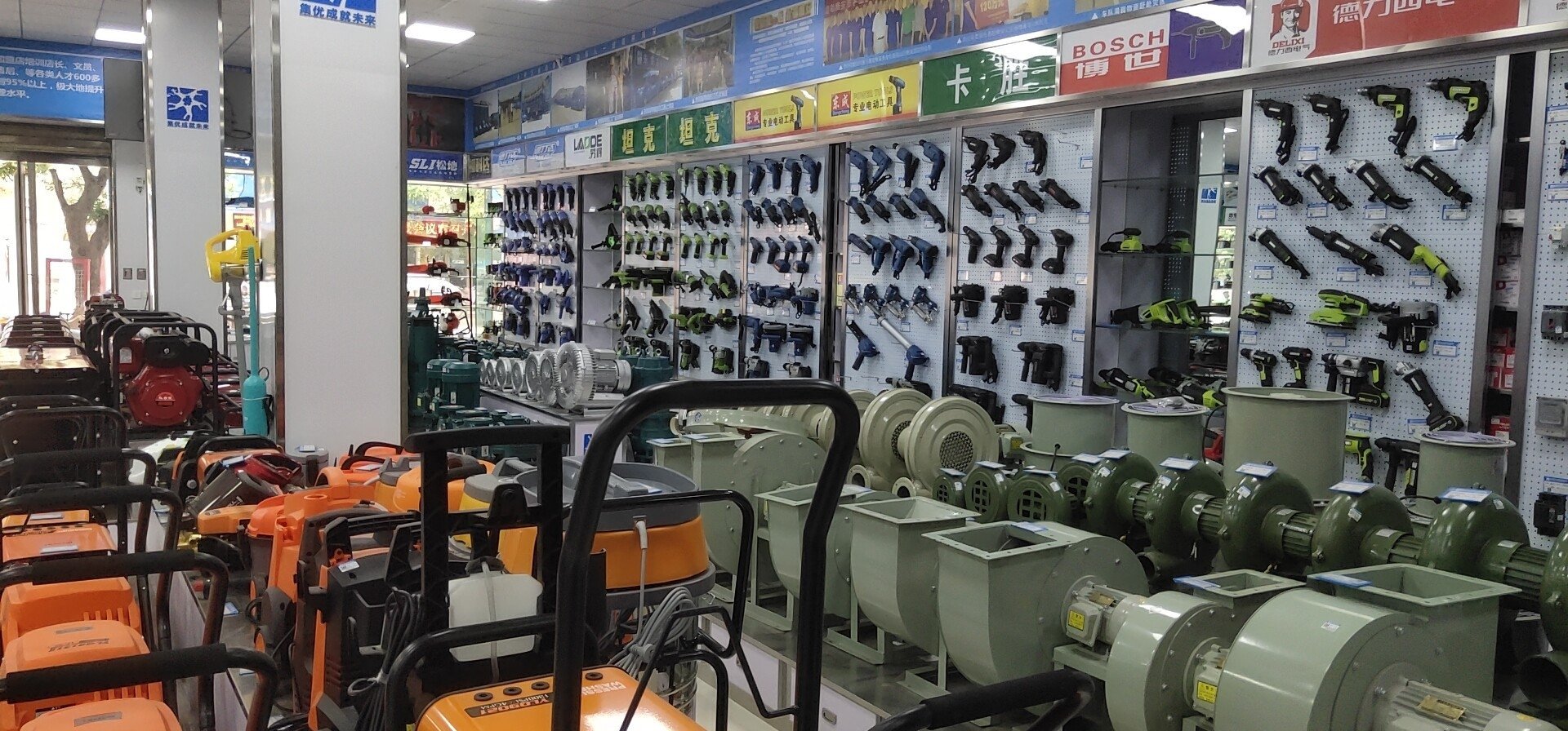 家居五金销售批发