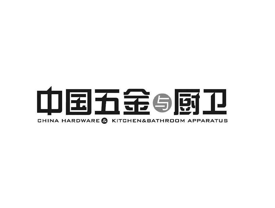 American Bathroom Hardware Brands