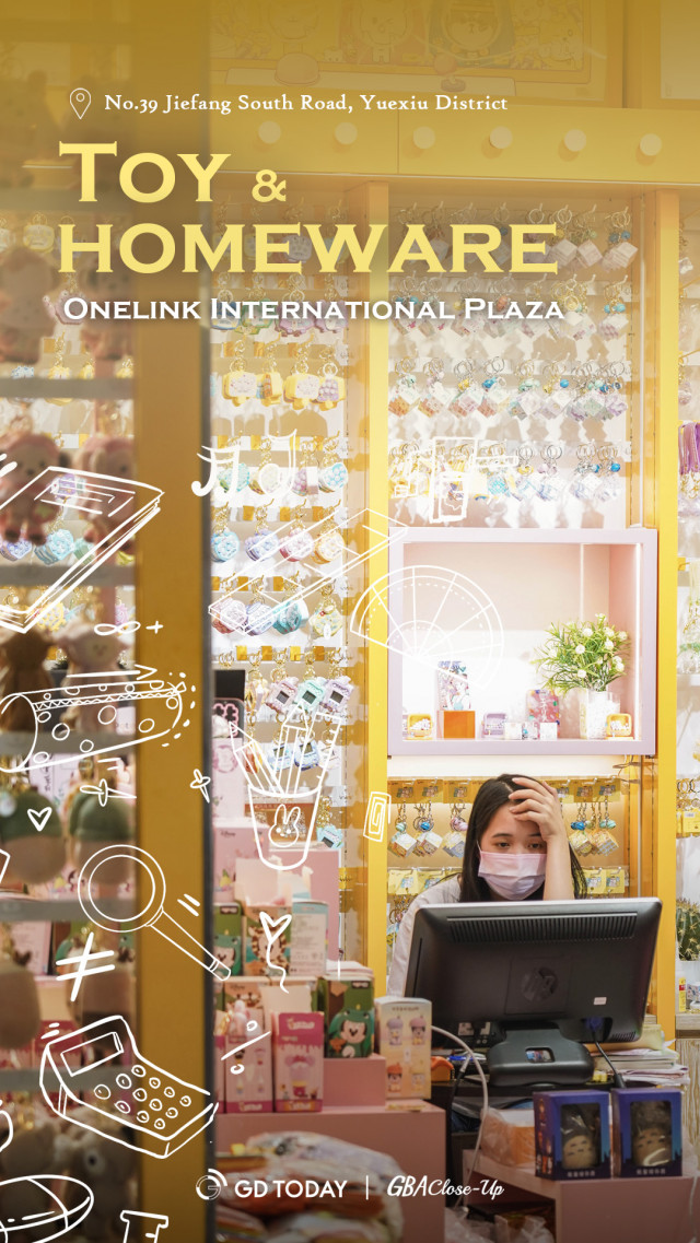 The Essential Hardware Stores in Shenzhen: A Guide to the Top Brands