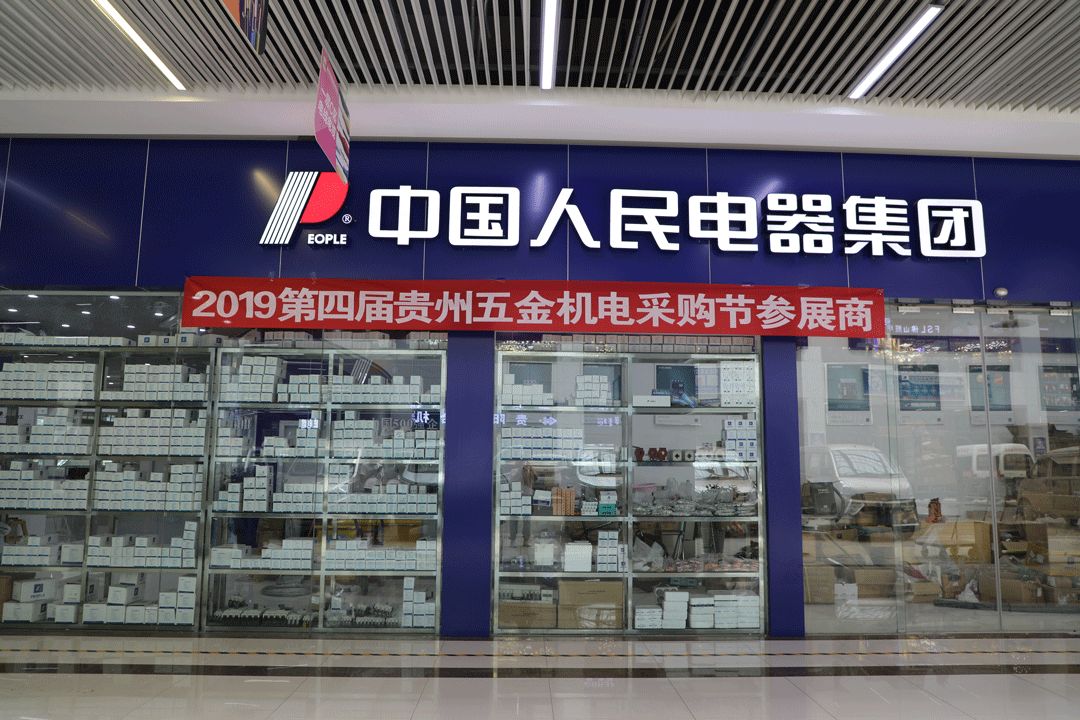 若羌五金批发，全球采购与本地服务的结合
