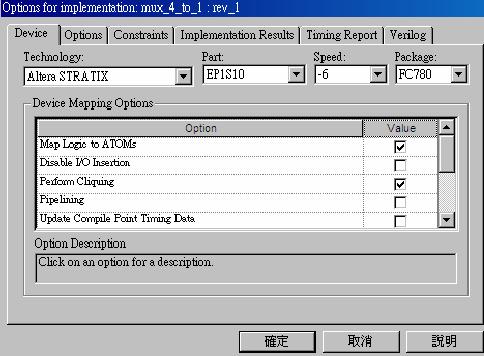 Customizing a Five-Metal ERP System