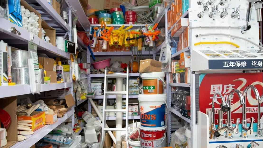 The Hardware Store at 750 Long 千汇路750弄五金店