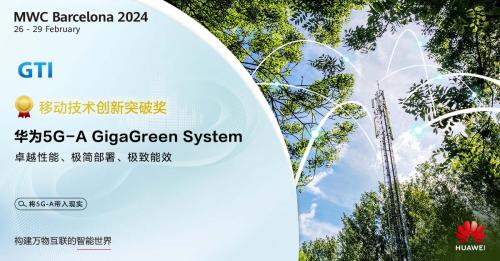 The Innovative Wholesale System for Hardware Supplies