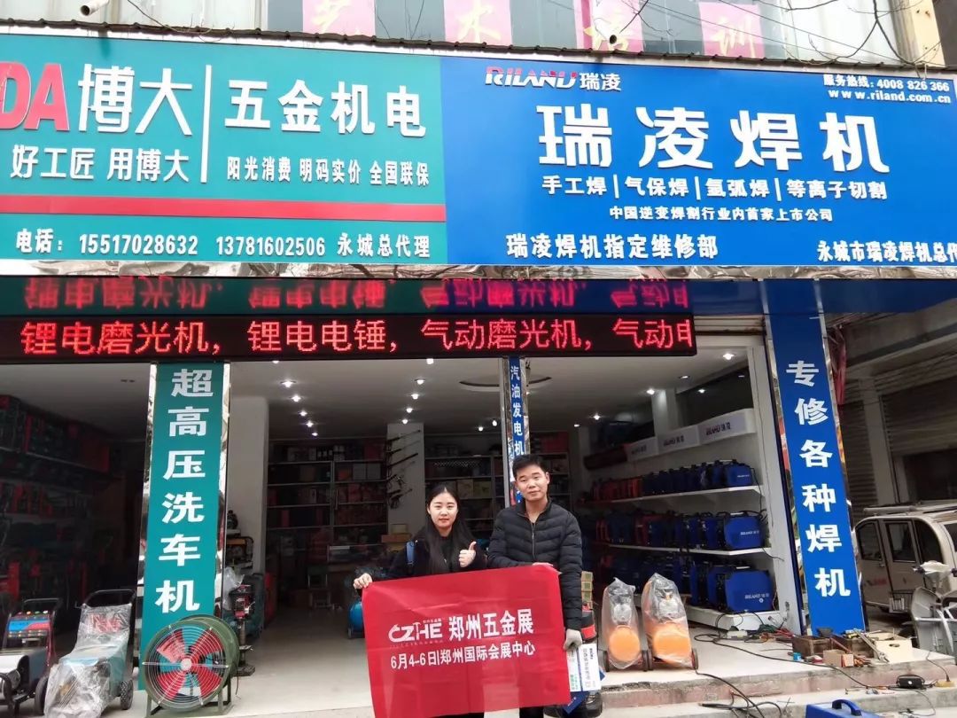 商丘兴旺五金批发，一站式采购，满足您的多元化需求