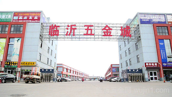 潍坊五金批发品牌