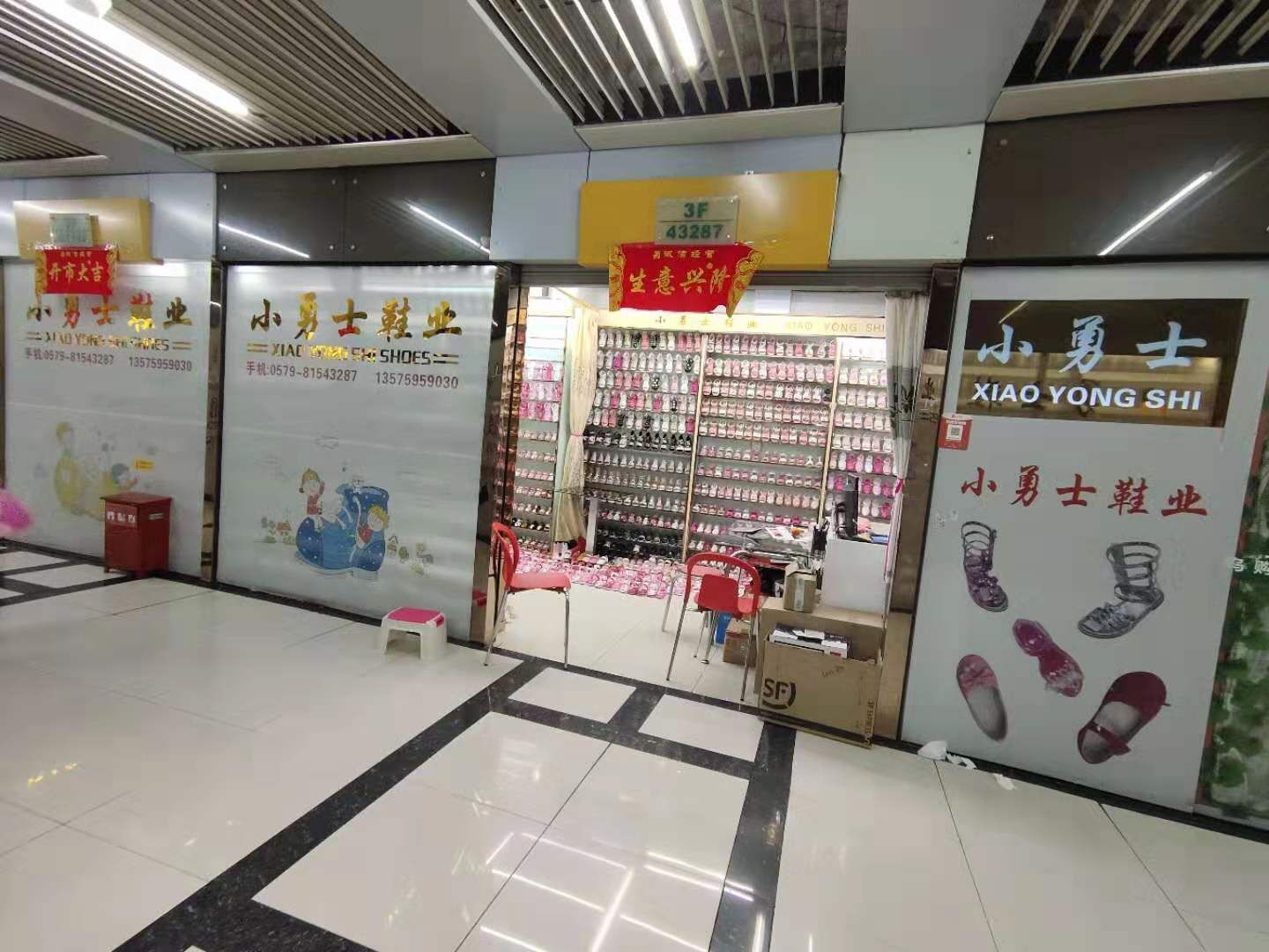 Where is Yucheng County Xiaojian Hardware Store?