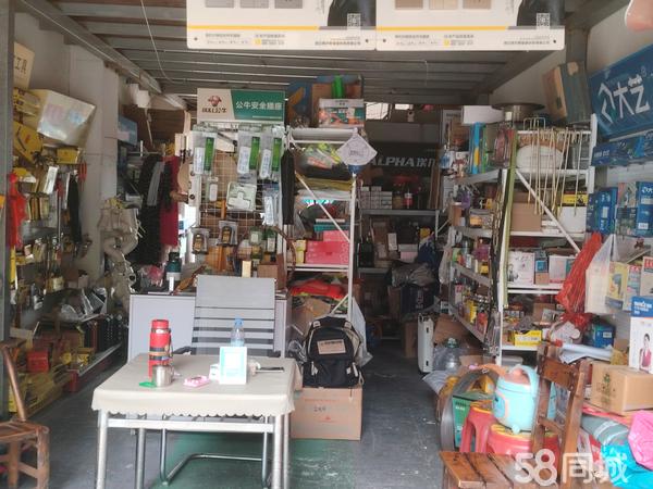60平米五金店转让信息