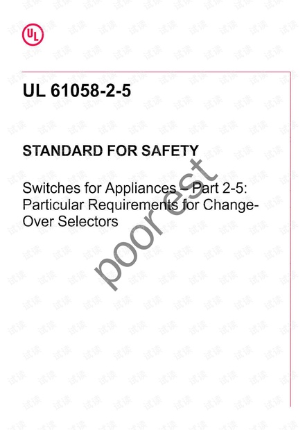 Selection Requirements for Basic Hardware Accessories in Zhejiang