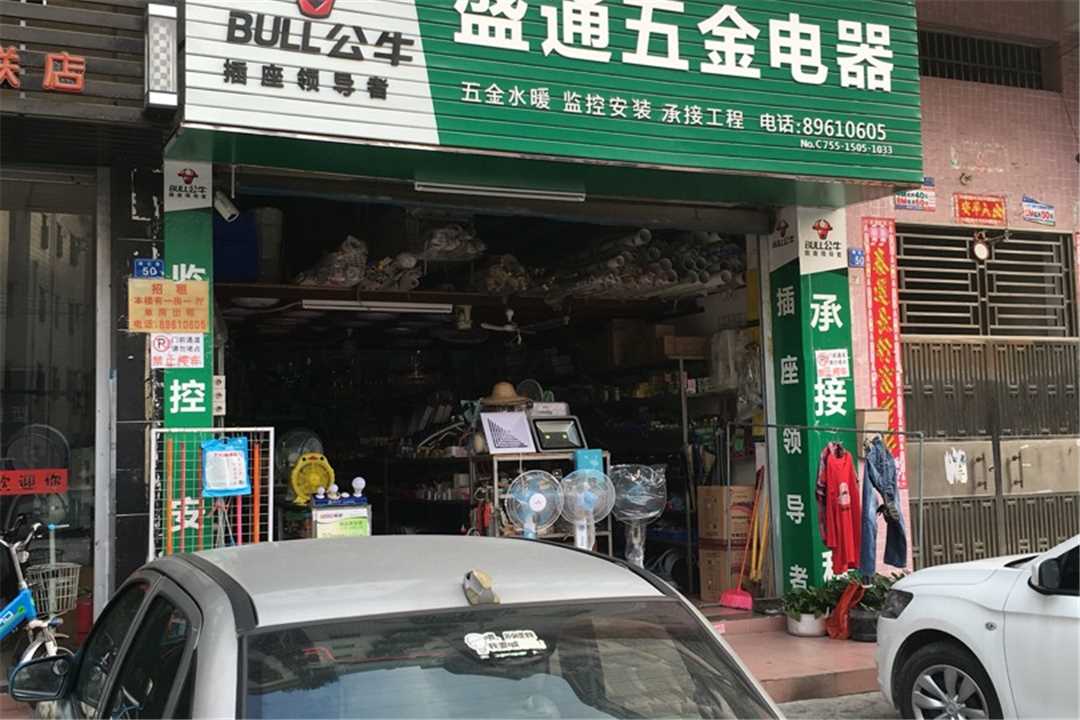 龙岗附近的五金厂家