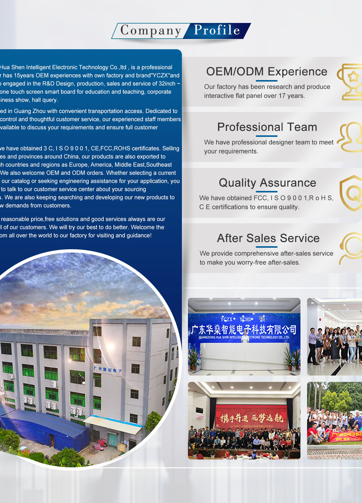 Guangdong Customized Hardware Components Software Manufacturers