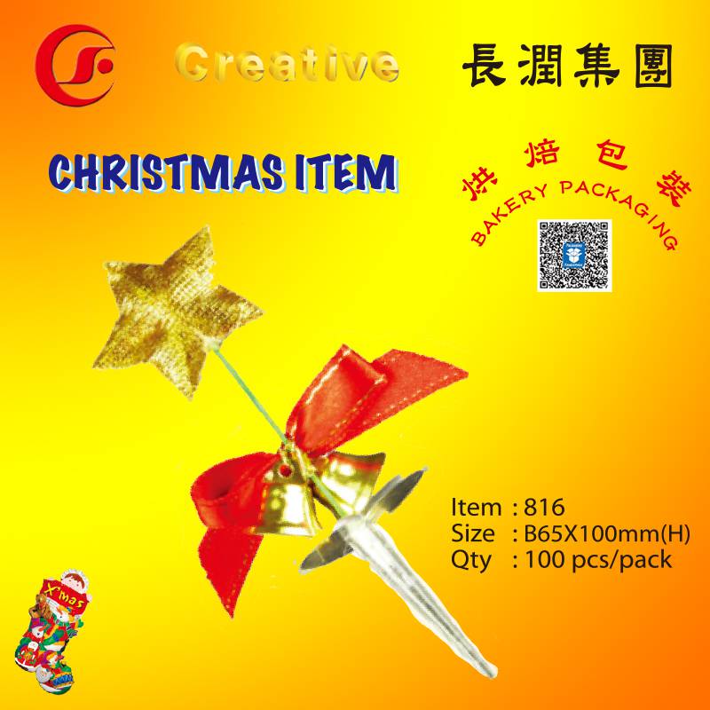 Shanghai Hardware Terminals Customization Manufacturer