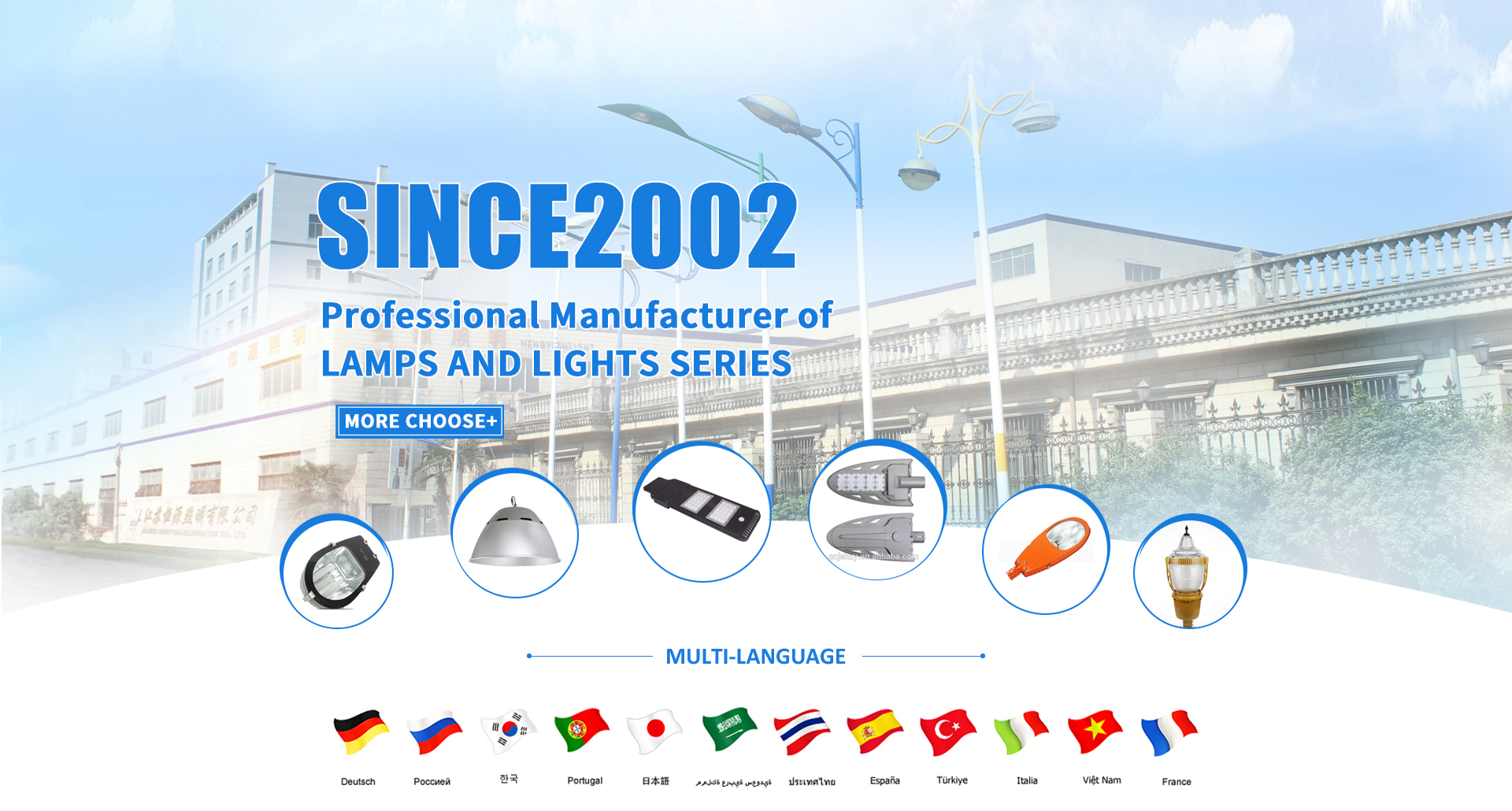 Customizing Large Volumes of Specific Hardware Components in Jiangsu
