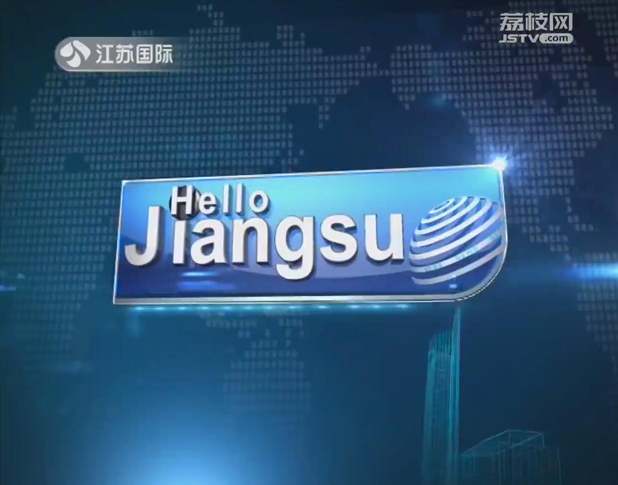 Jiangsus Pioneering Hardware Brands