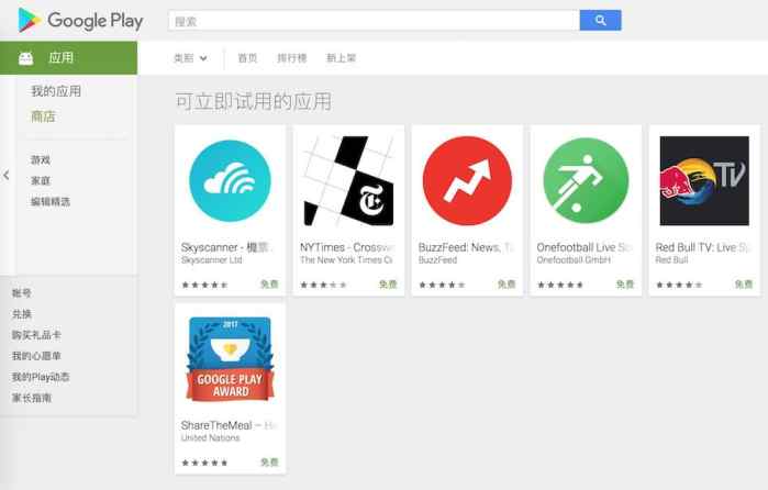 Opening a Hardware Store in Xinjiang
