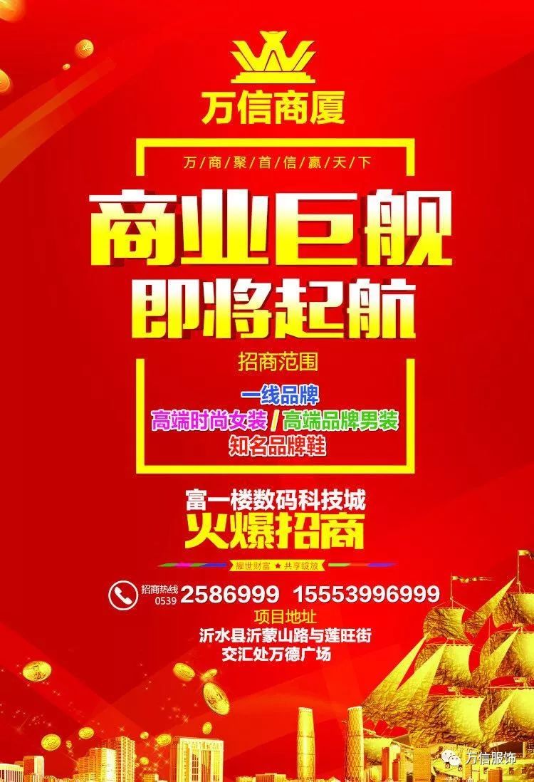 五金品牌授权招商启航，共创未来辉煌之路