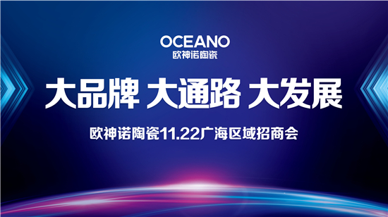五金品牌授权招商启航，共创未来辉煌之路
