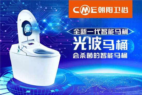 朝阳卫浴五金品牌，品质、创新与未来的引领者